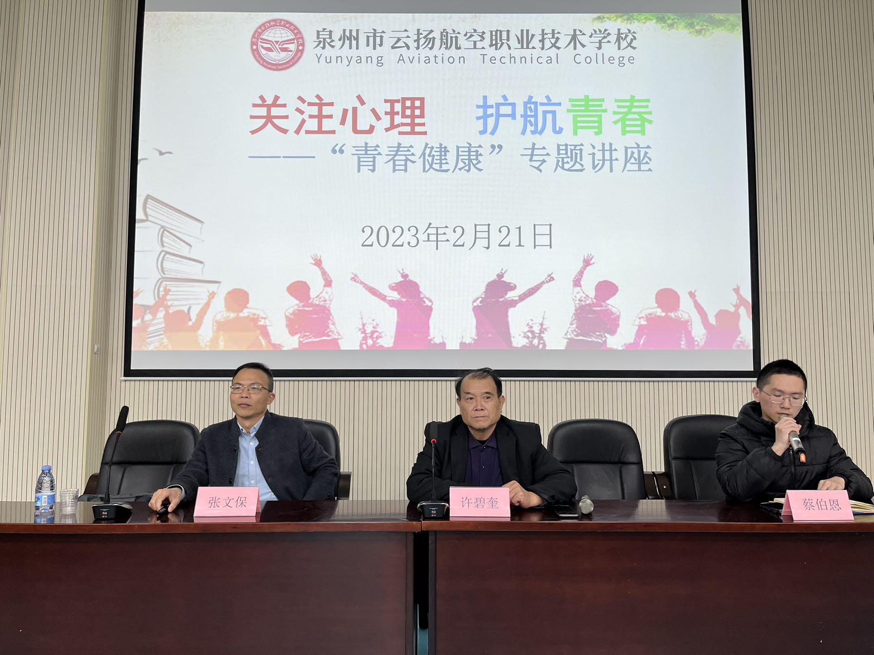 1677482451498918.jpg 校園新聞