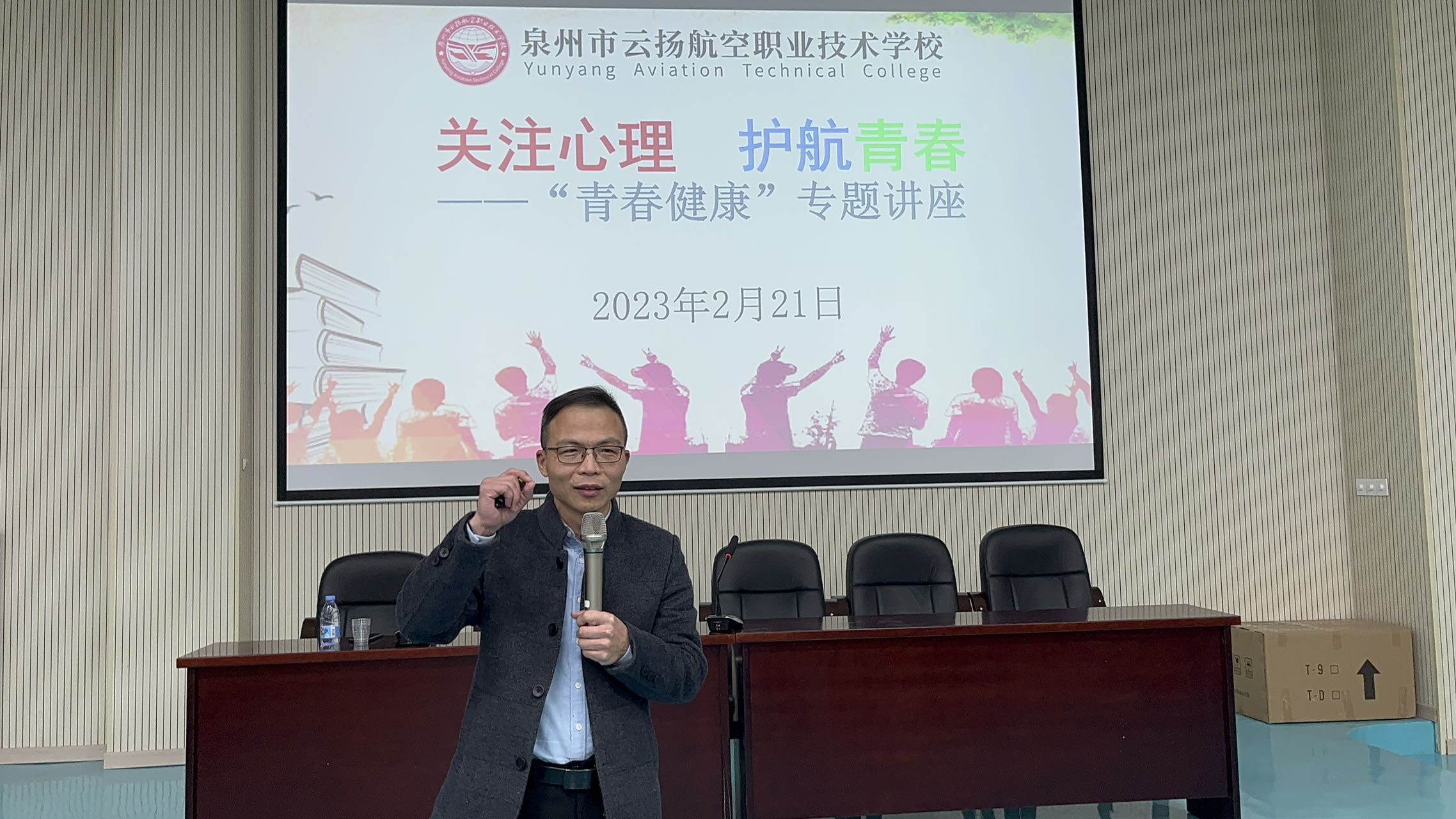 1677482473501213.jpg 校園新聞