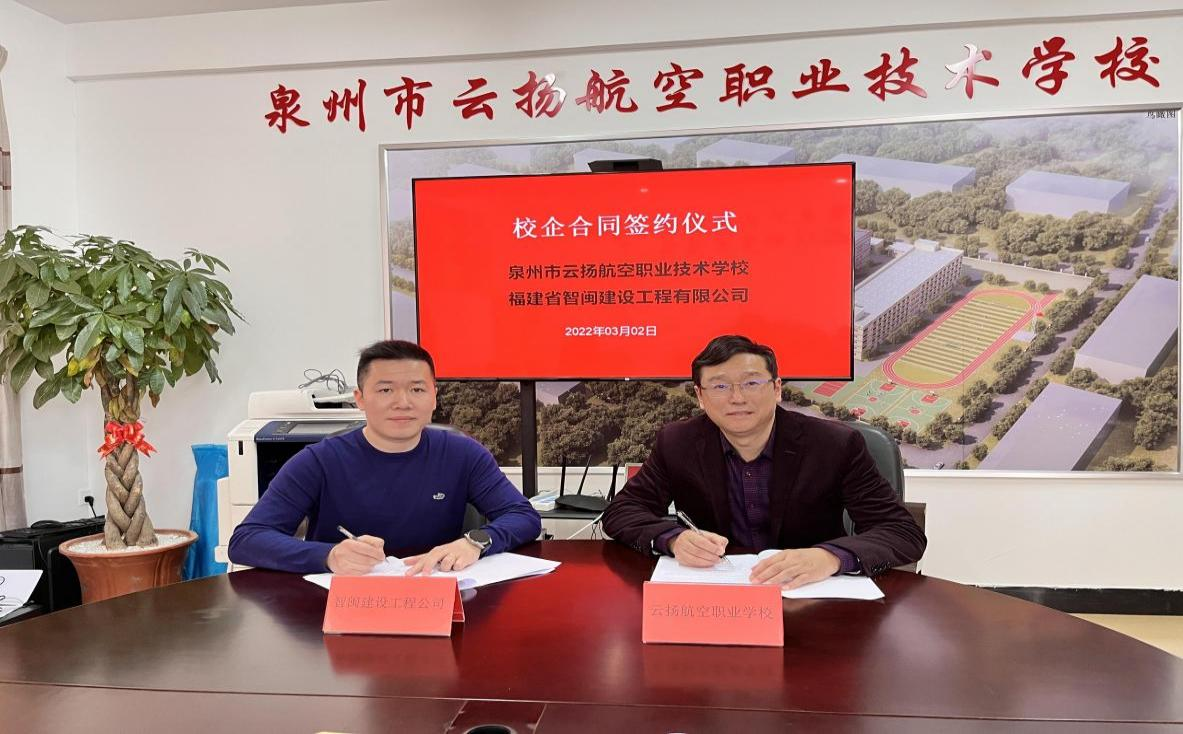 1651741840595287.png 校企合作